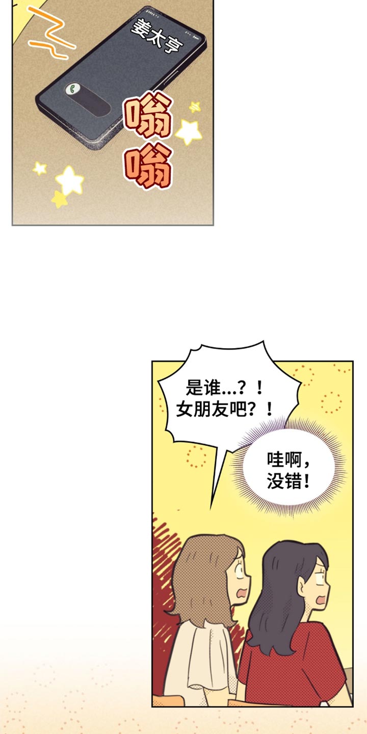 第229话10