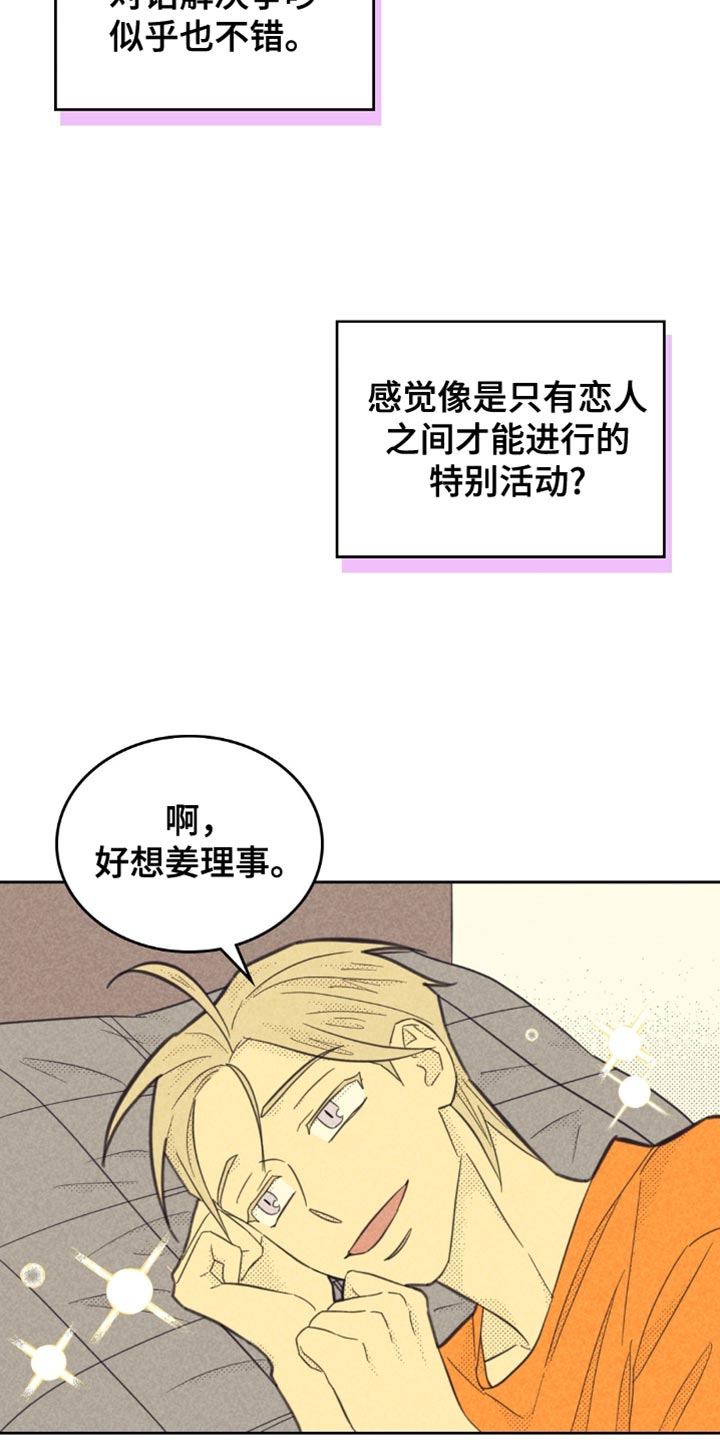 第228话25