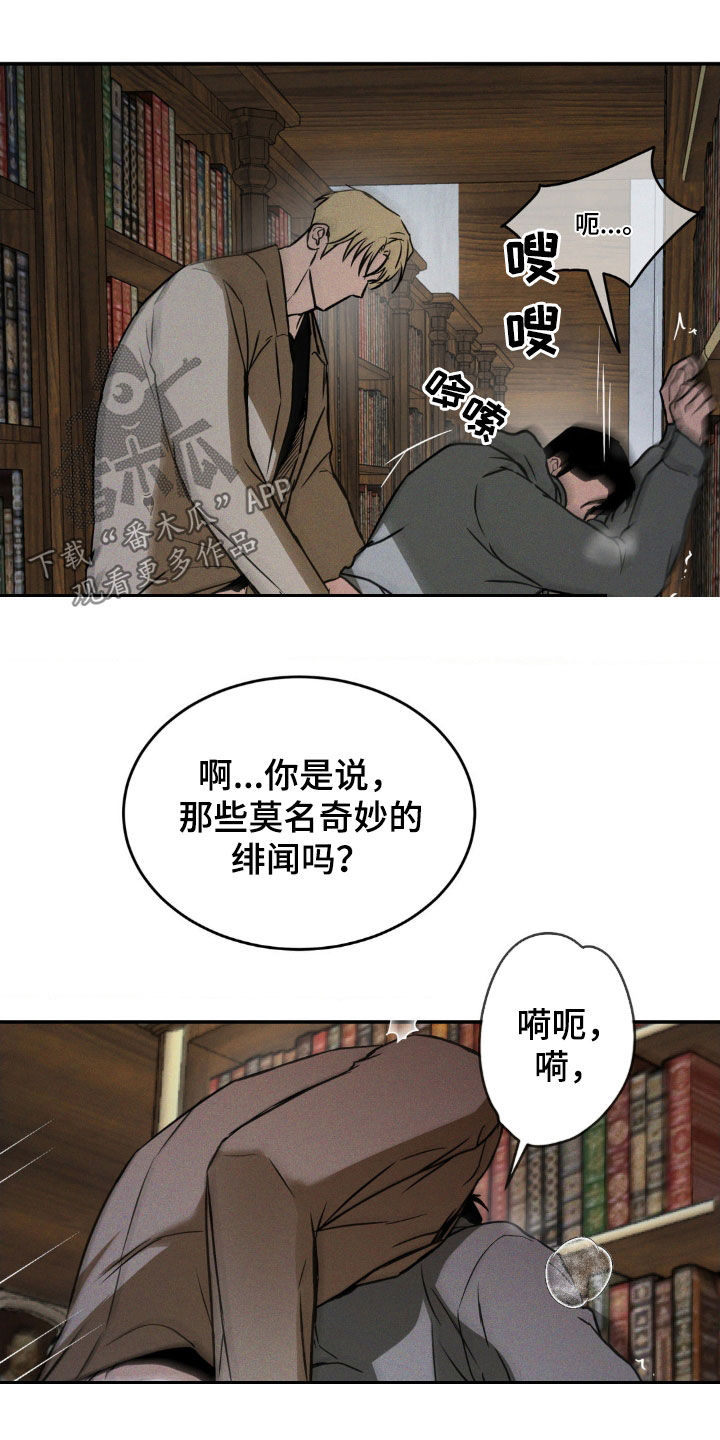 第31话11