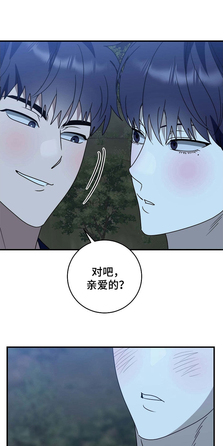 第95话6