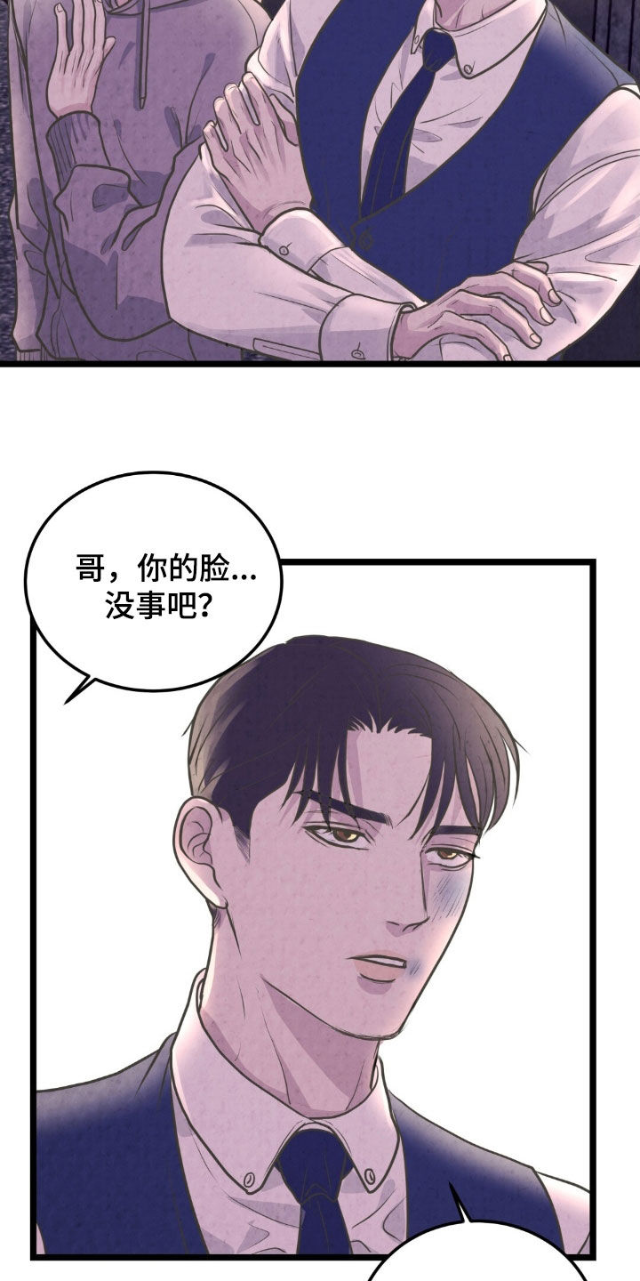 第51话7