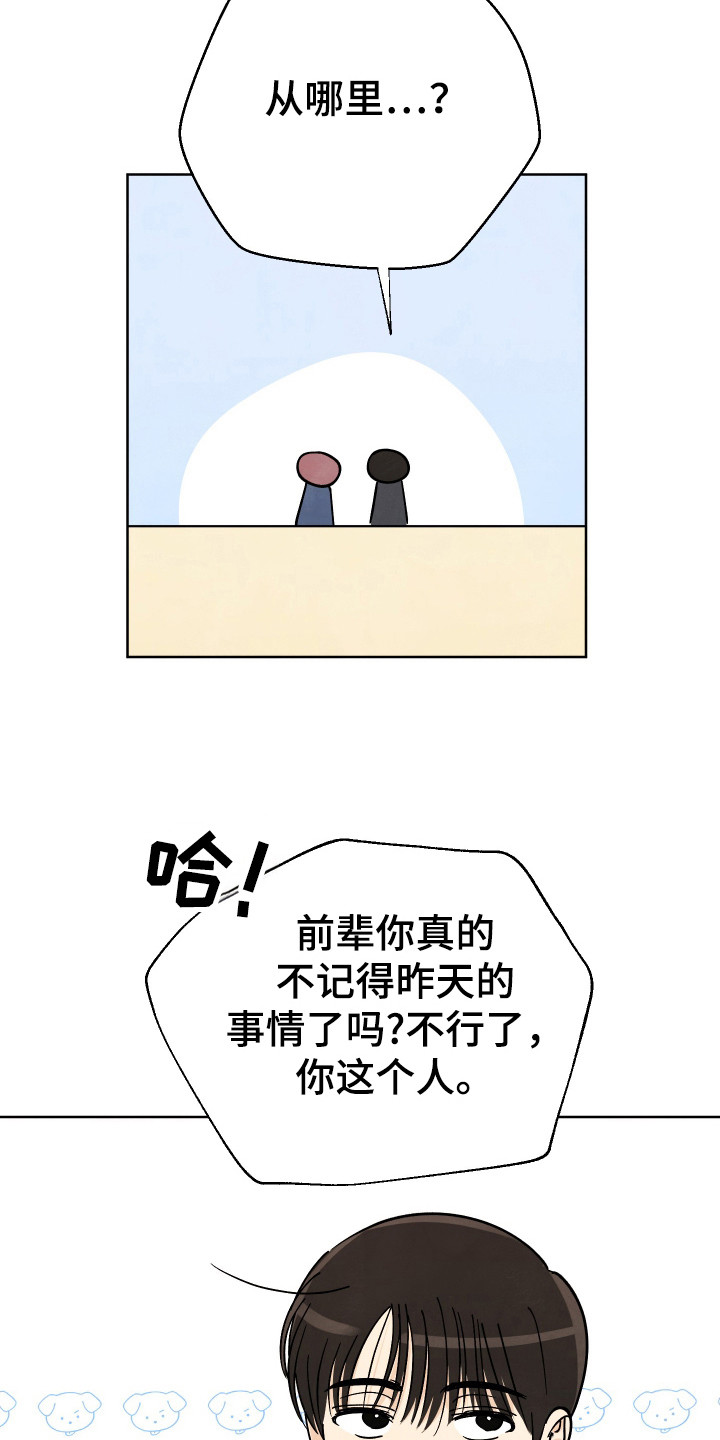 第48话10