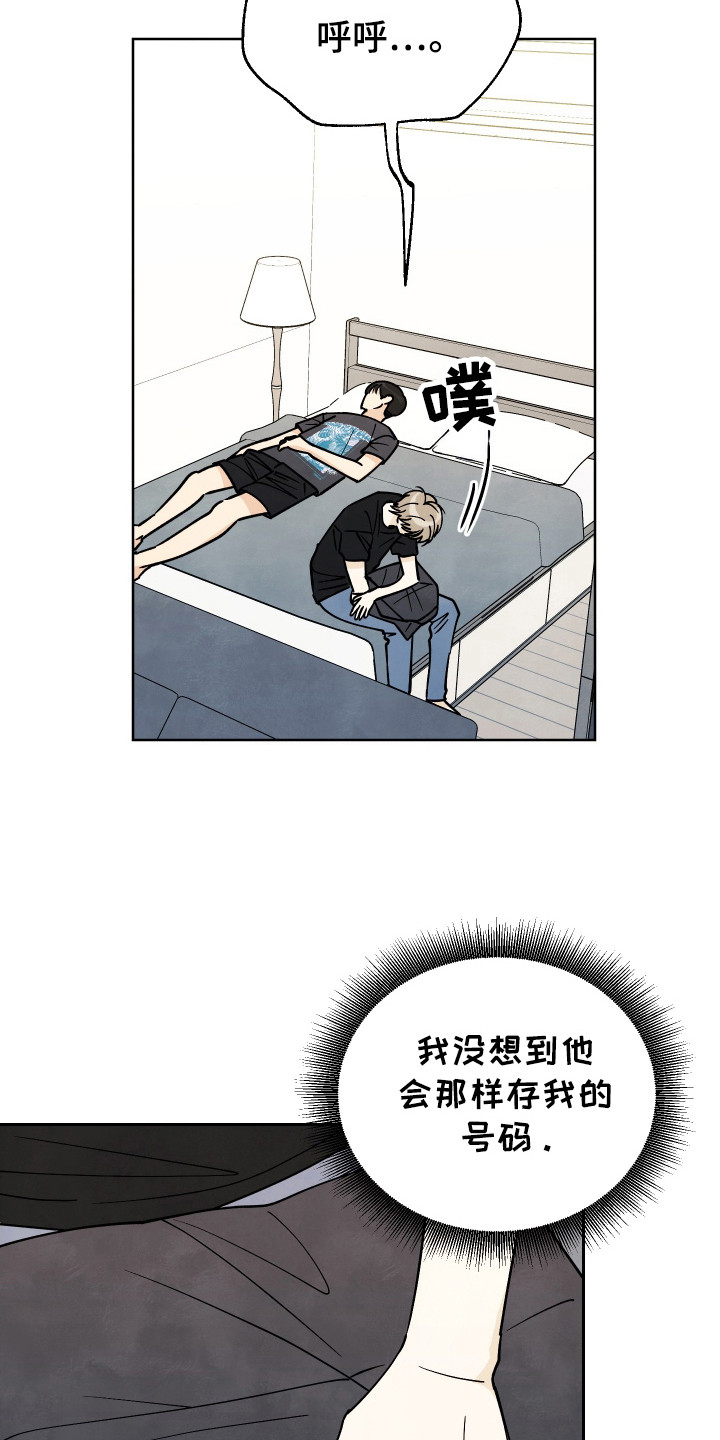 第54话5