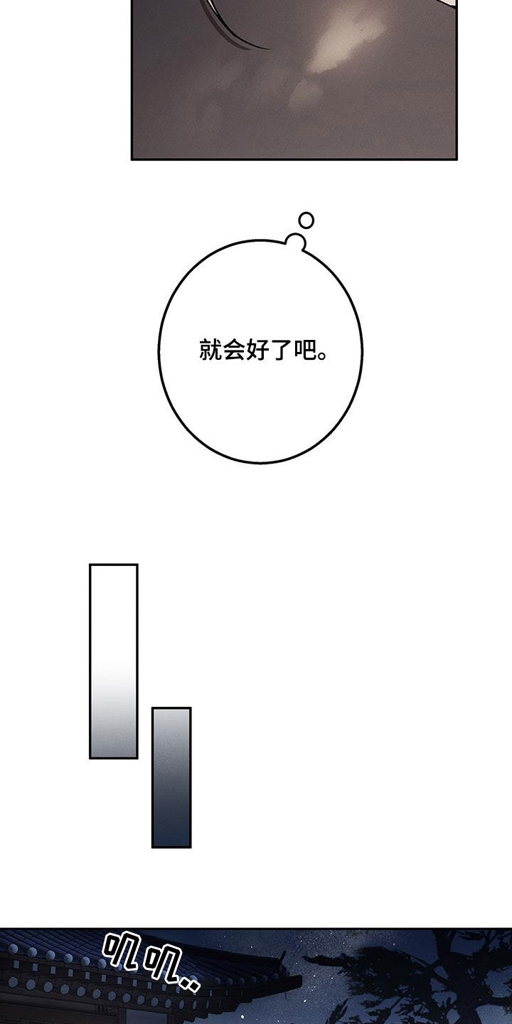 第35话14