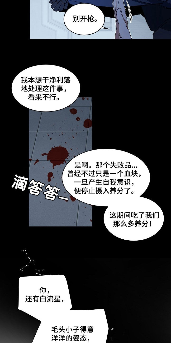 第164话17