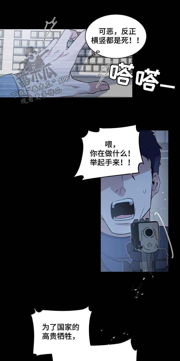 第165话3