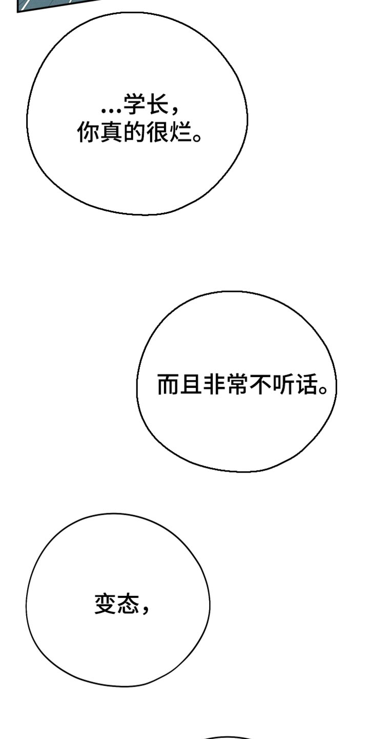 第110话6