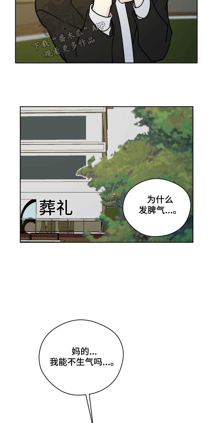 第50话21