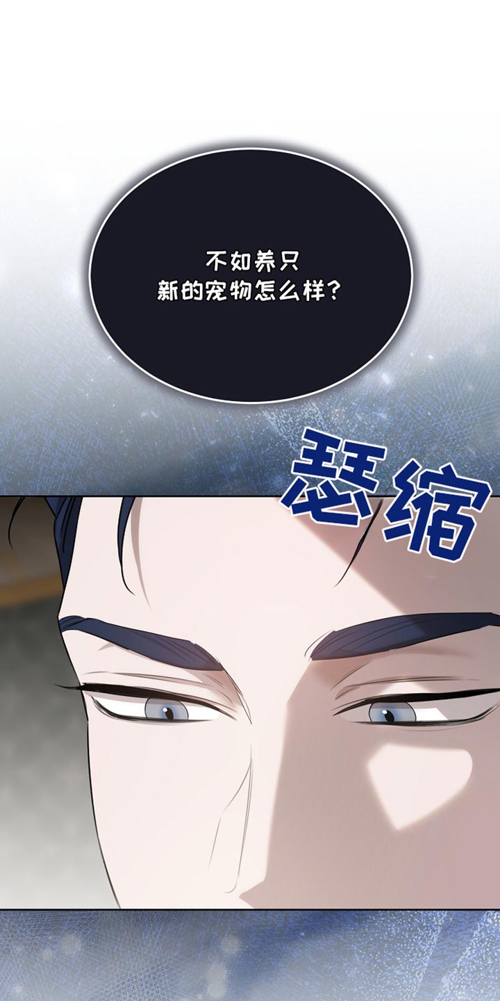 第61话32