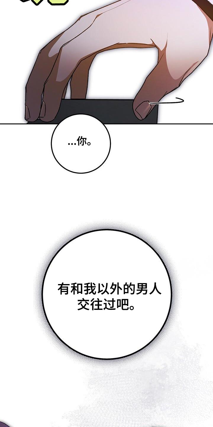 第176话28