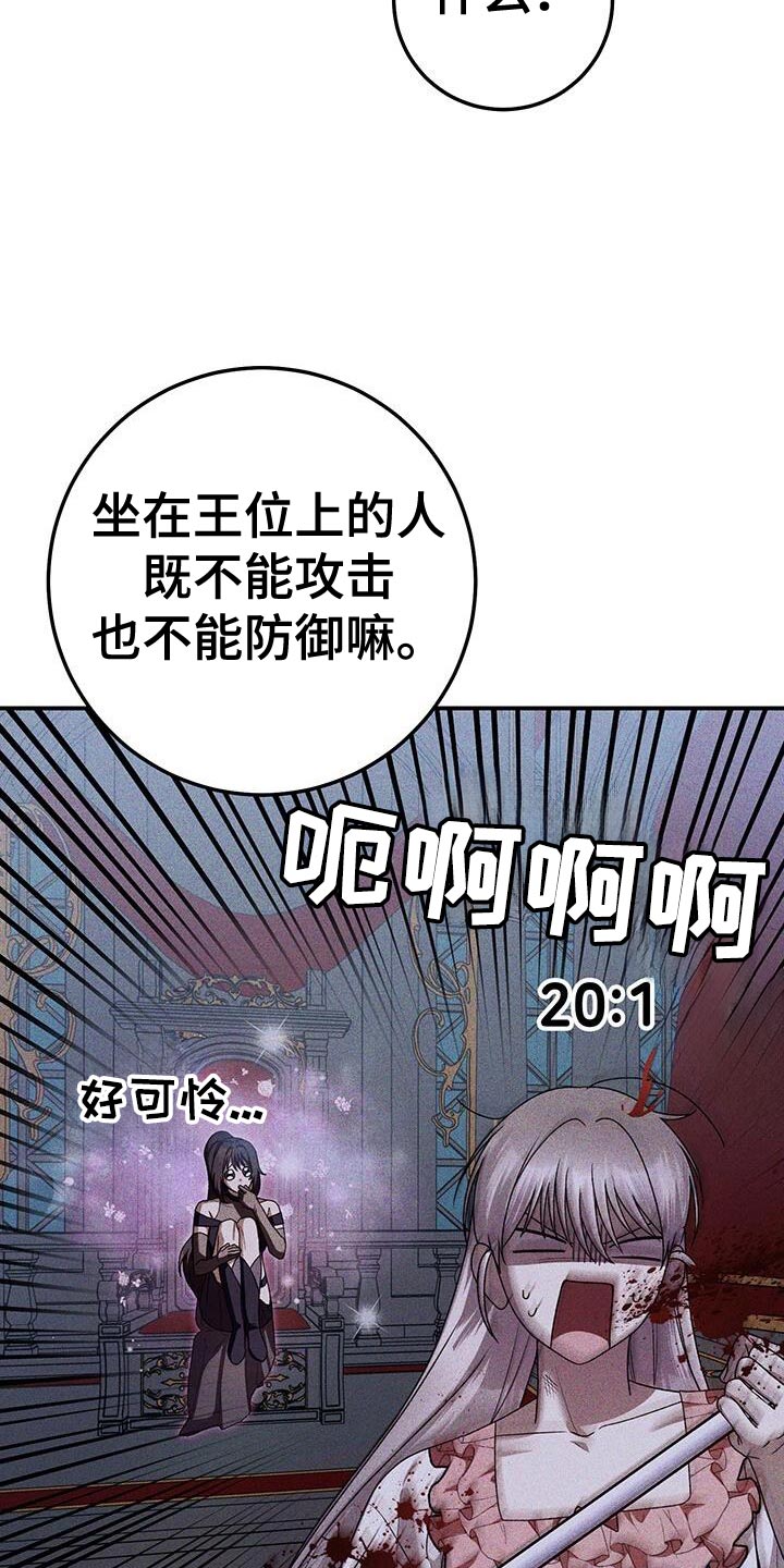 第184话21