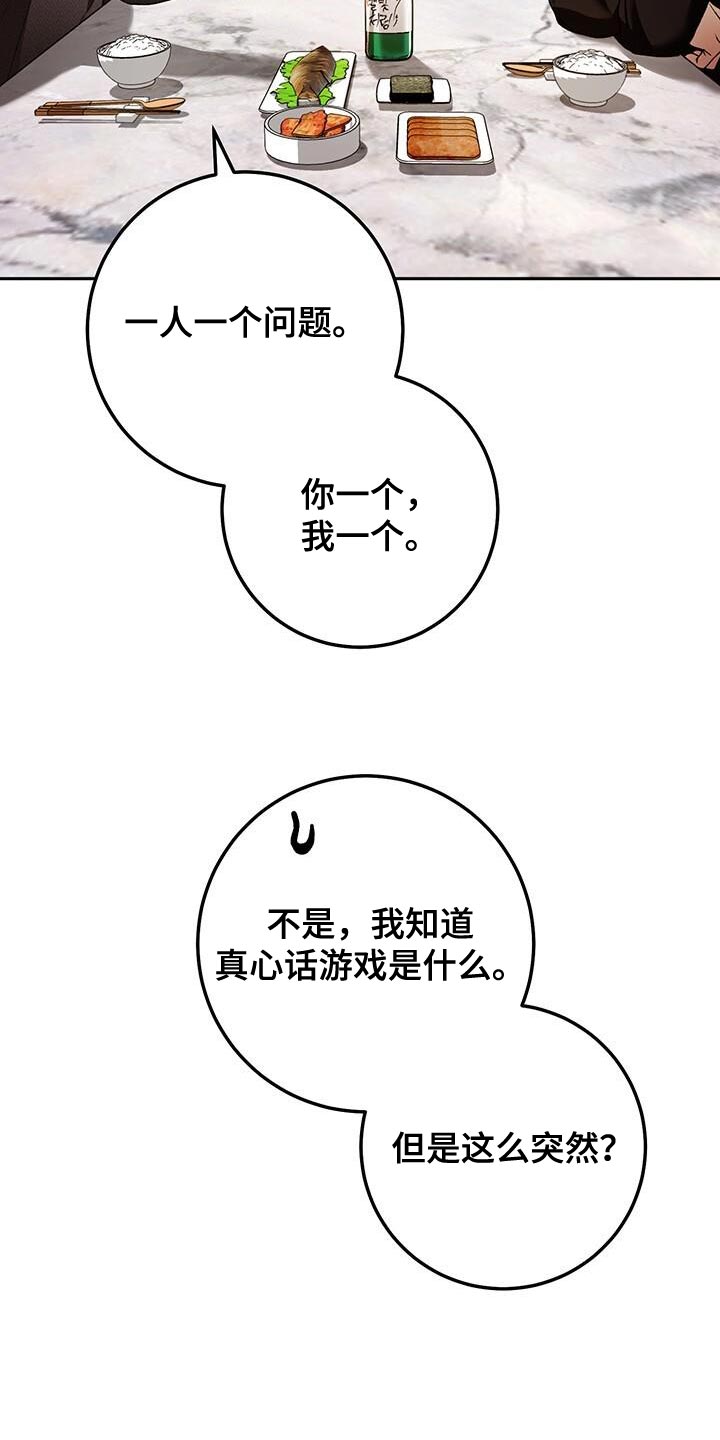 第176话2