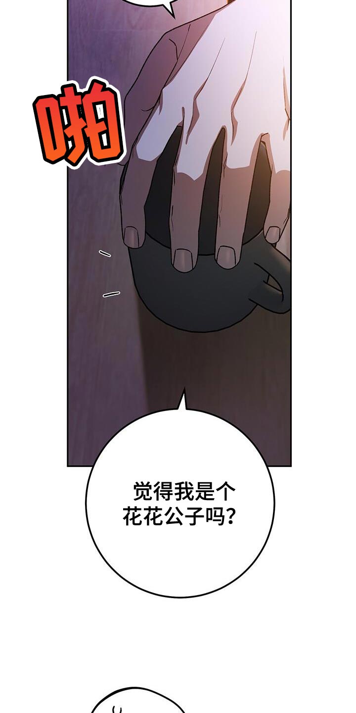 第177话19