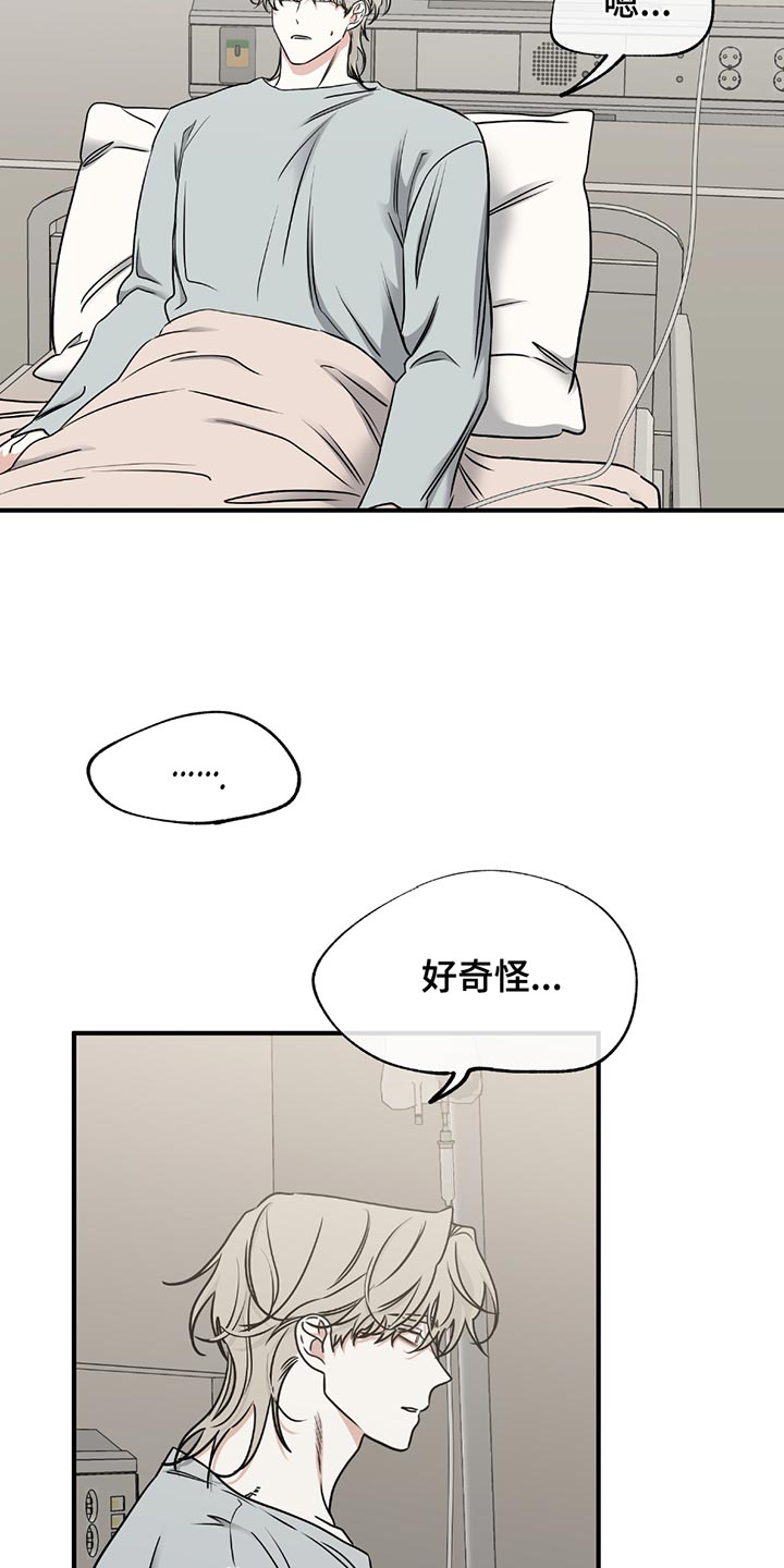 第217话6