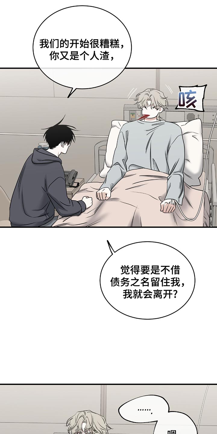 第217话5