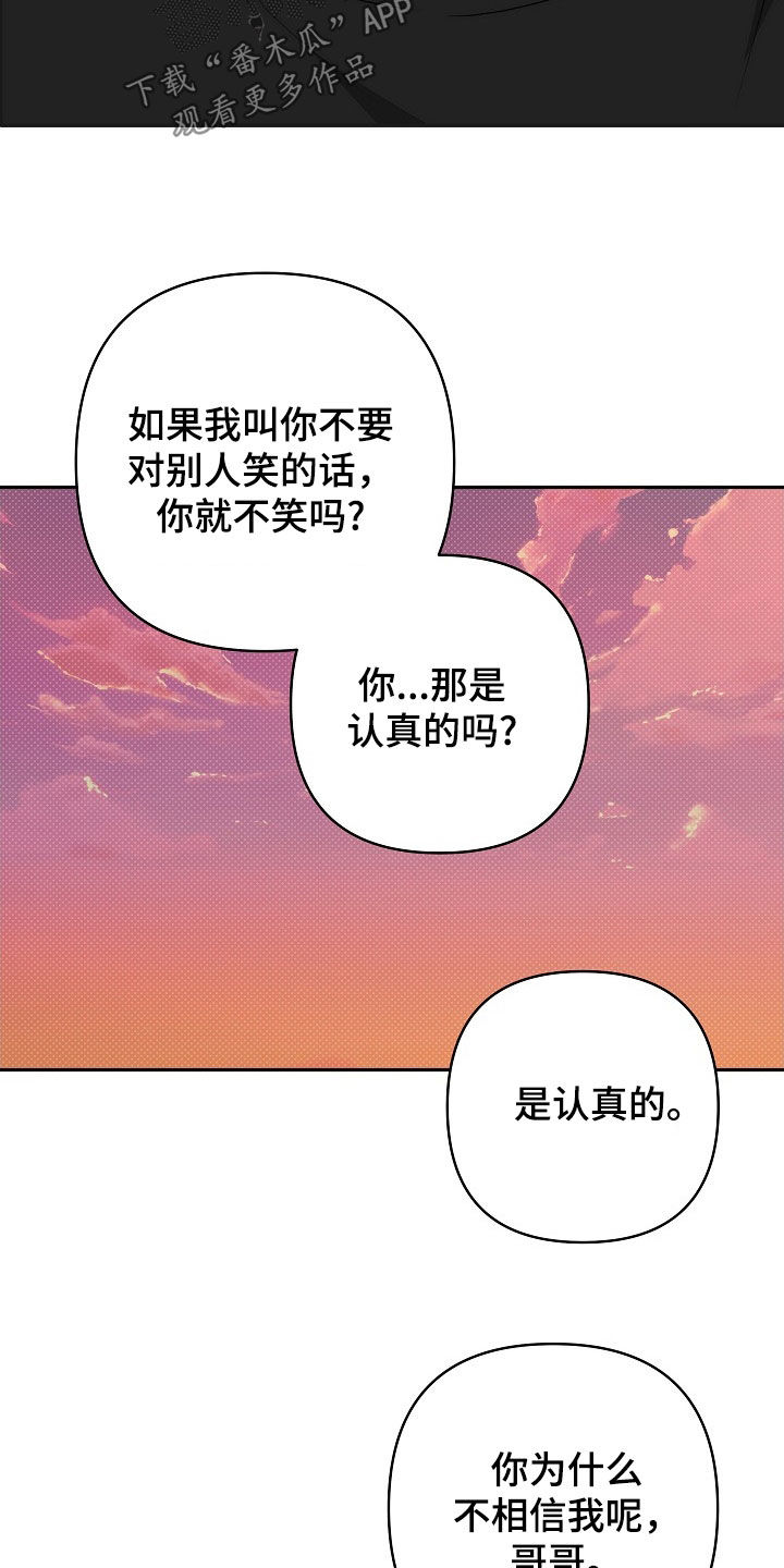 第47话23