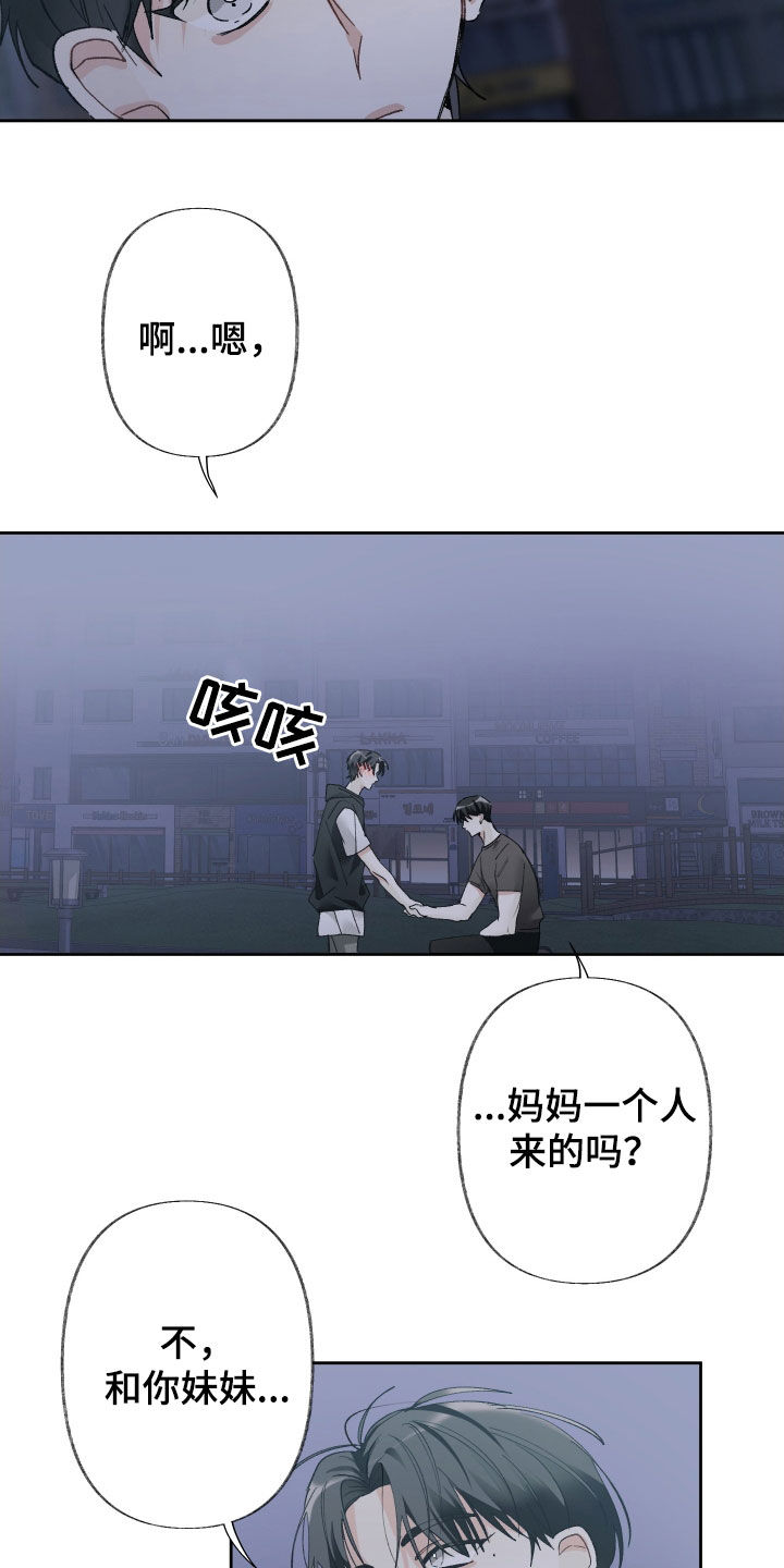 第140话9