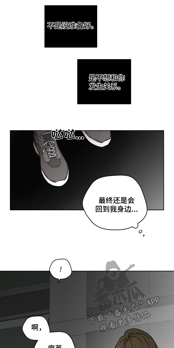 第130话6