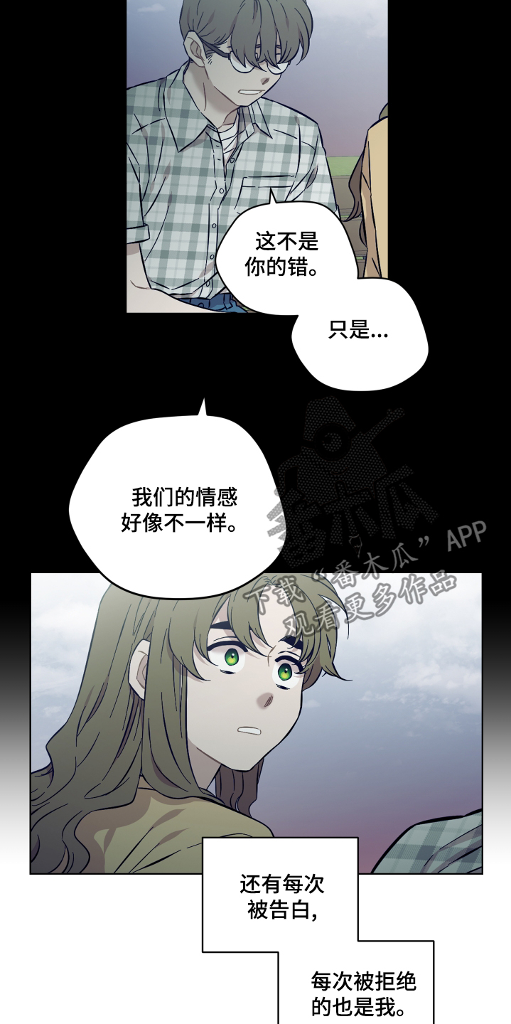 第125话4