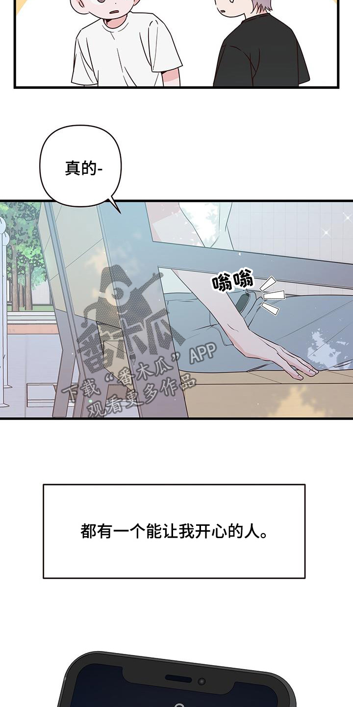 第115话13