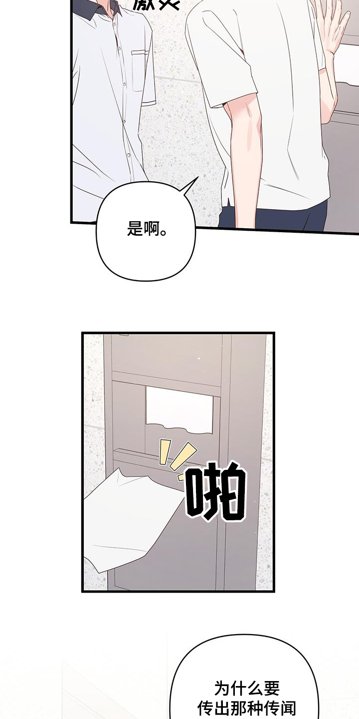 第109话5