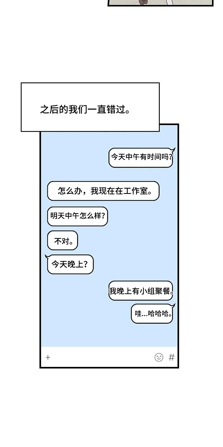 第113话16