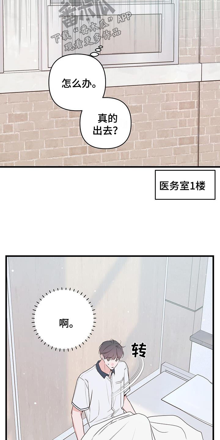 第106话6