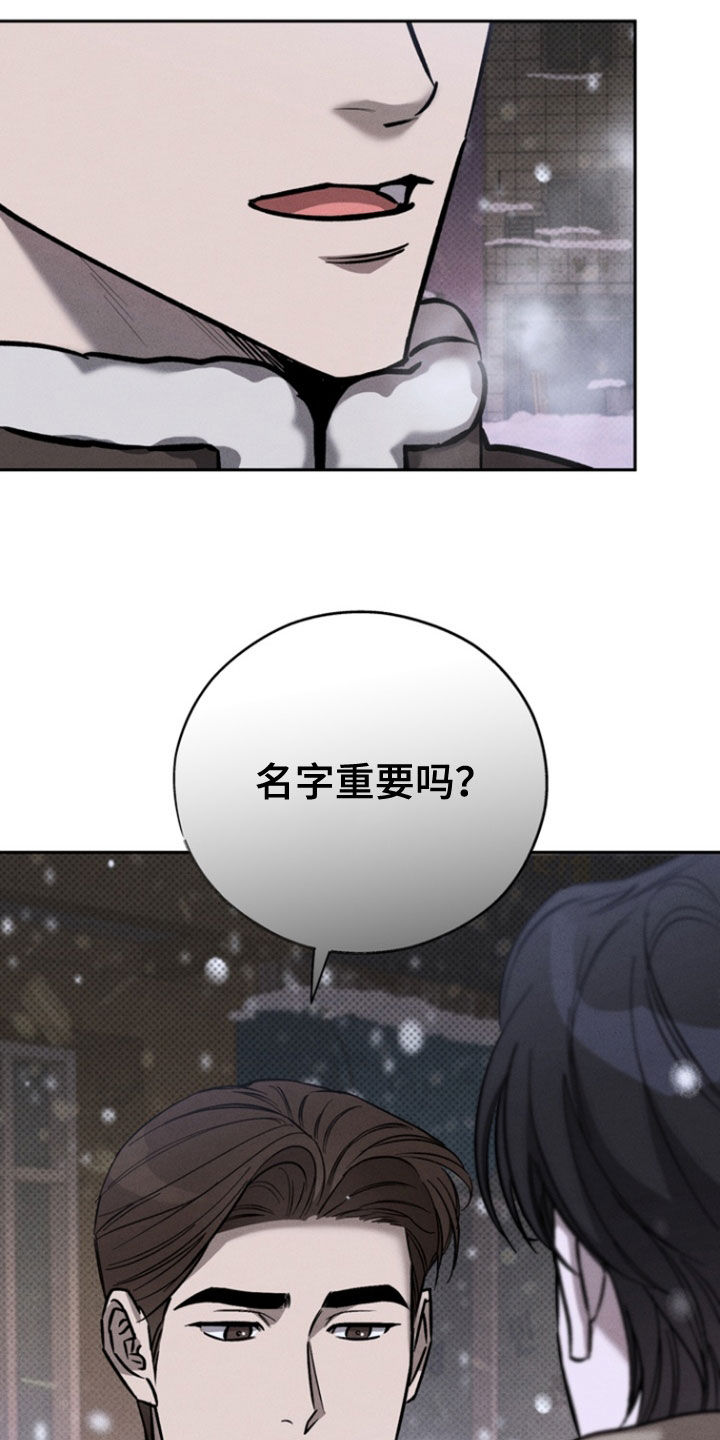 第91话19