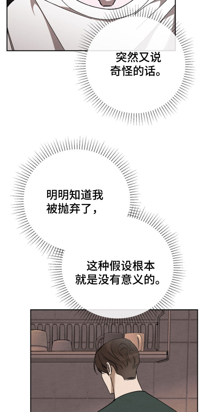 第89话24