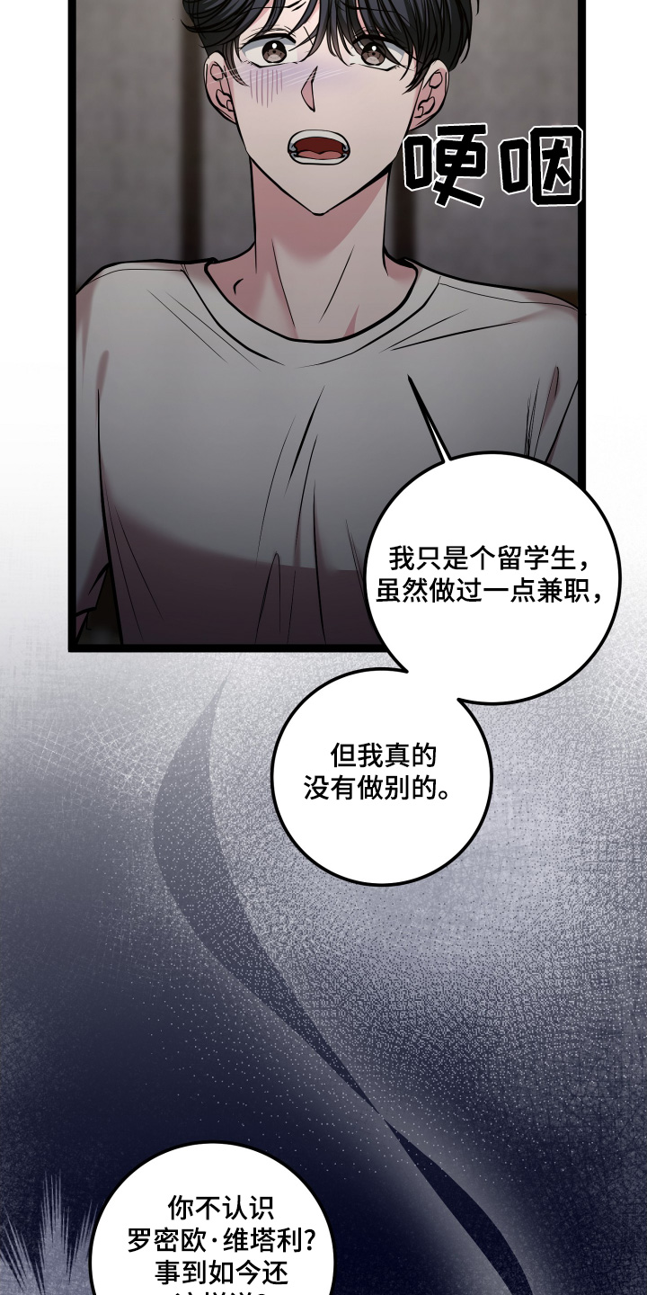 第66话15