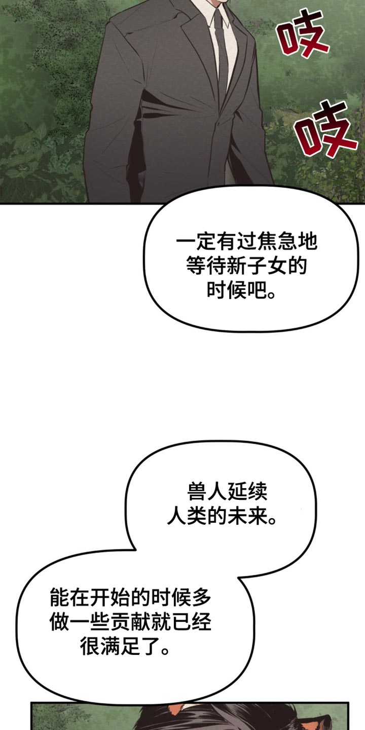 第69话5