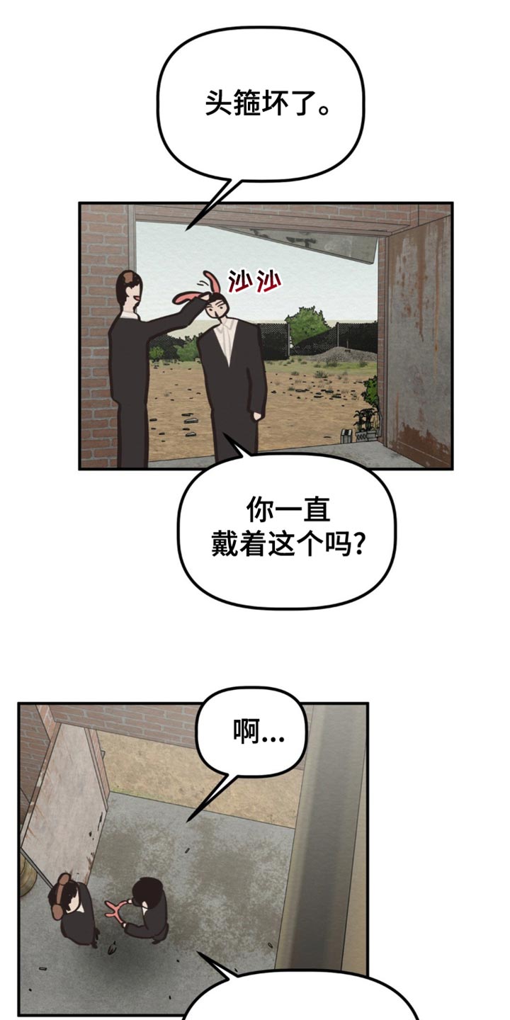 第69话13