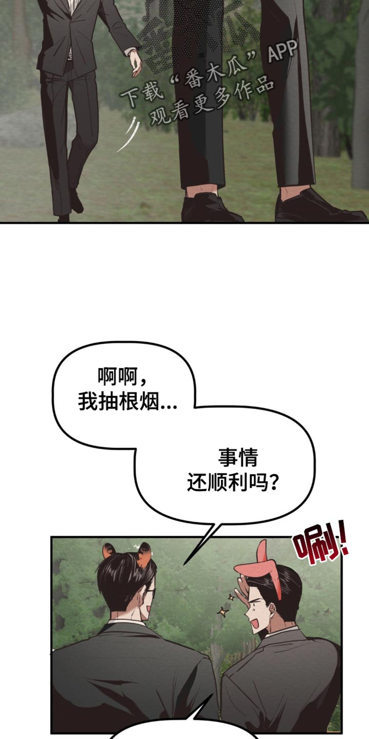 第69话1