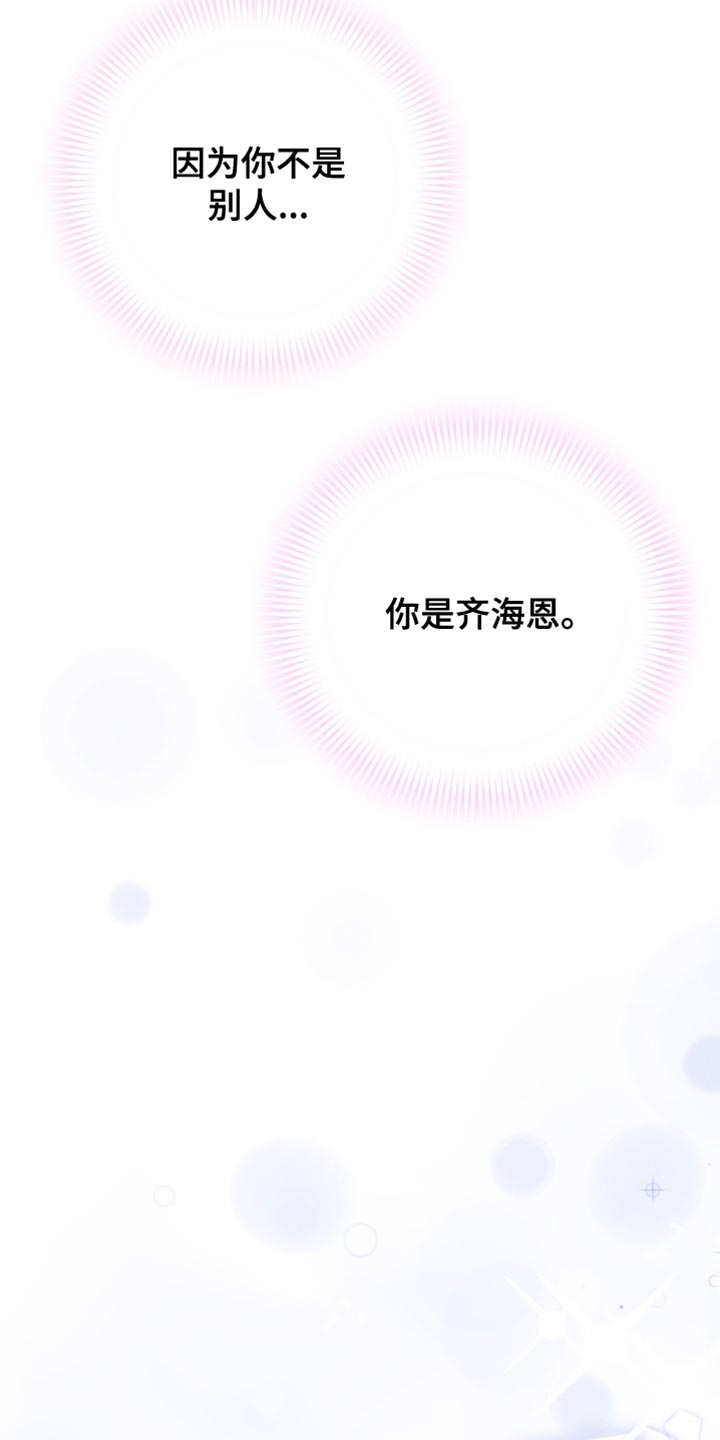 第39话23