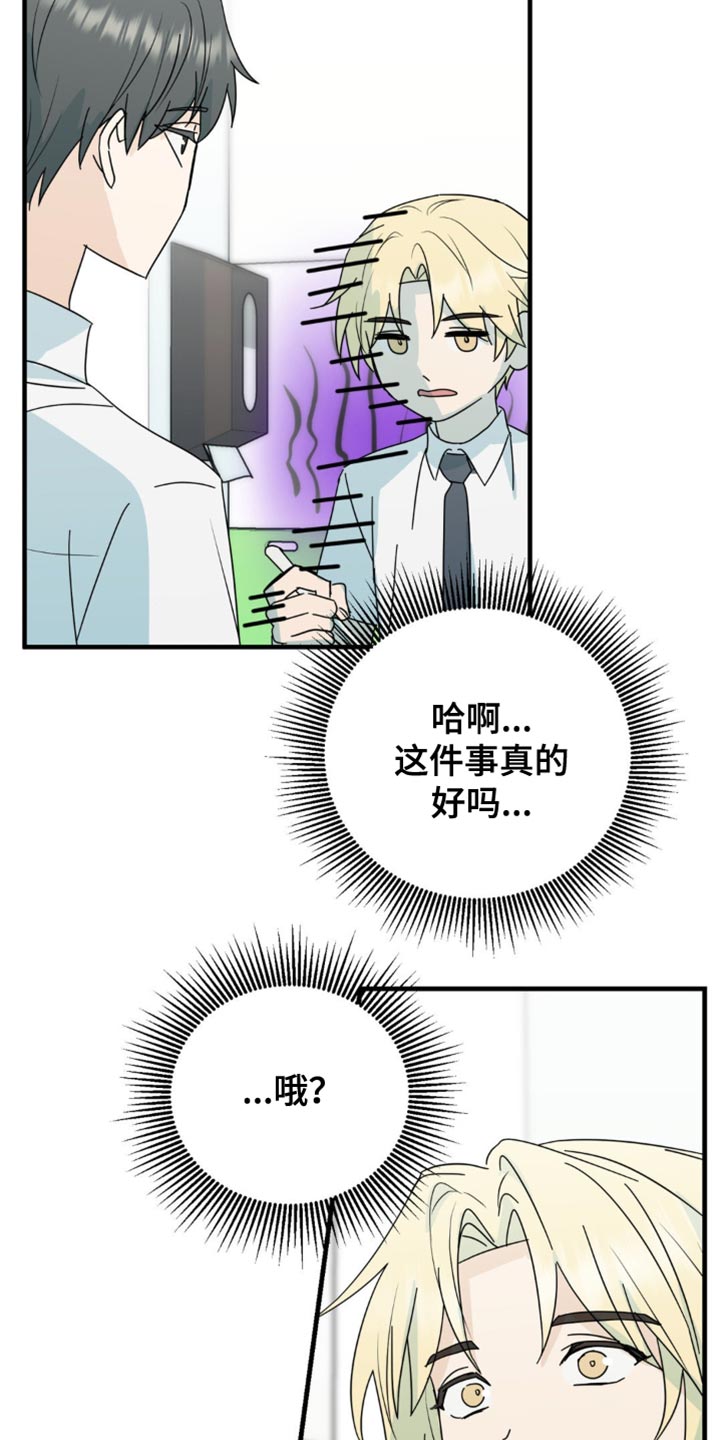 第39话4