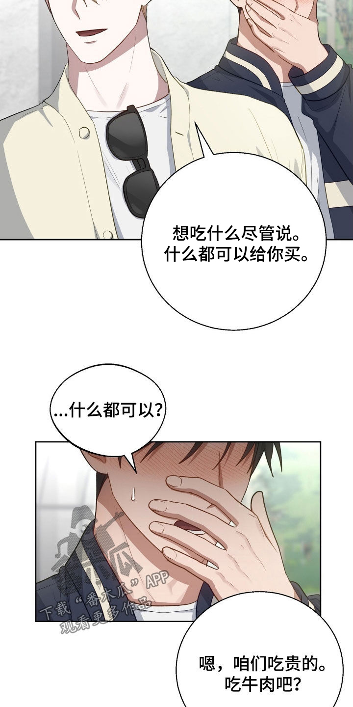 第117话20