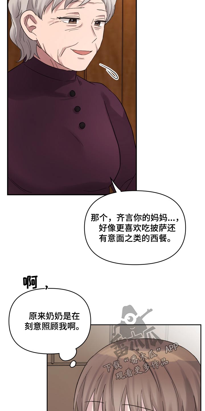 第49话4