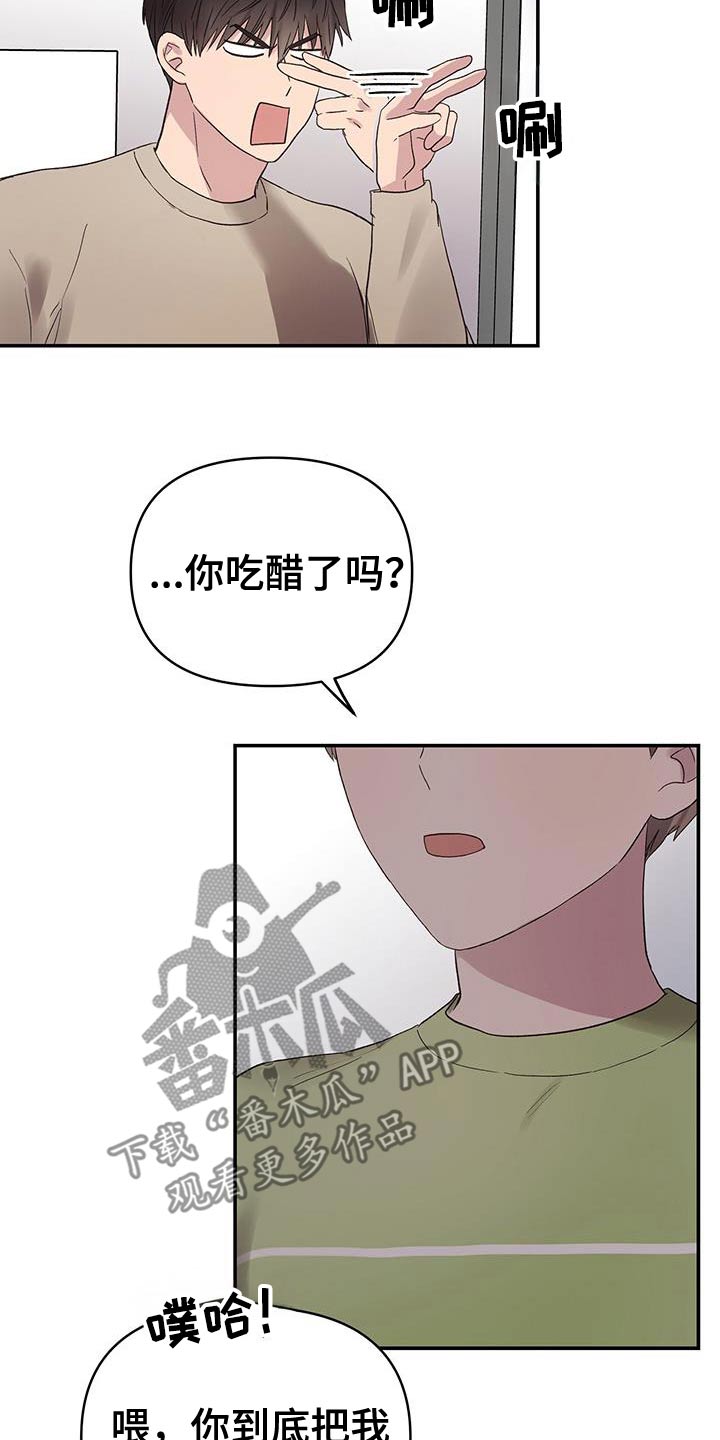 第38话6