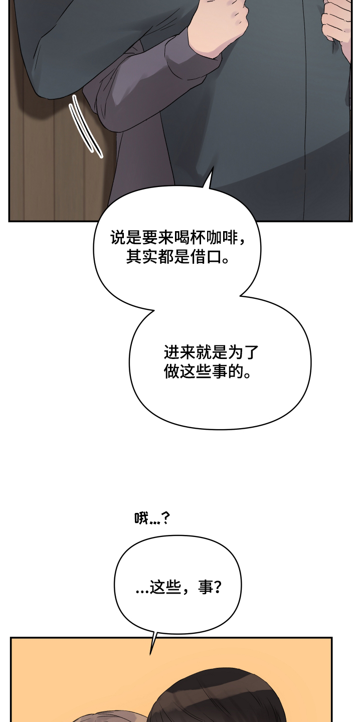 第51话4