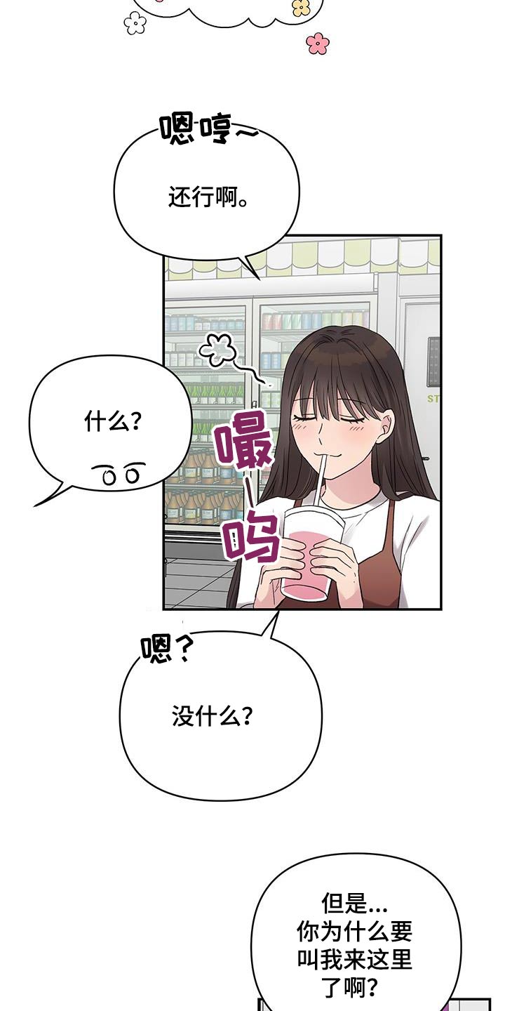 第36话21