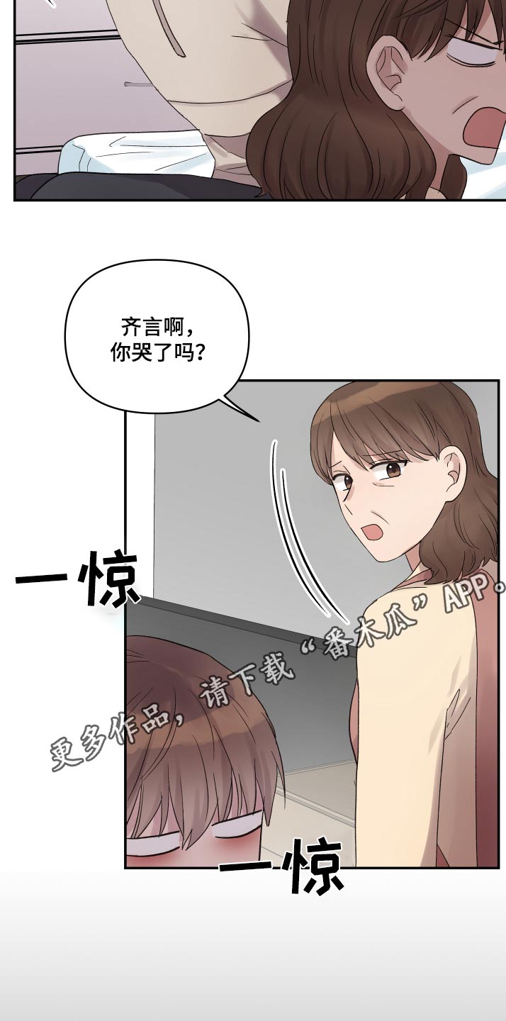 第48话16