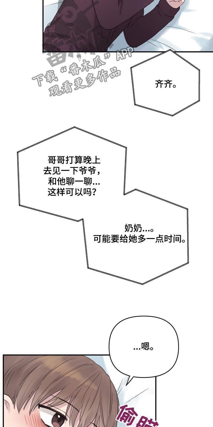 第56话15