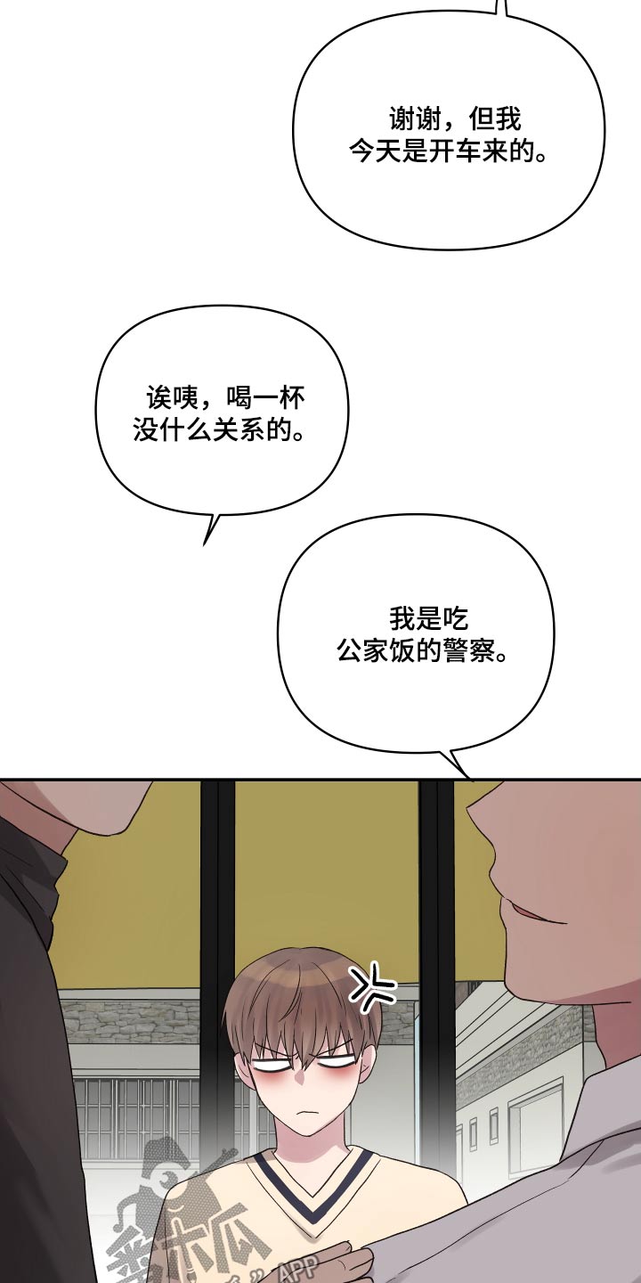 第49话24