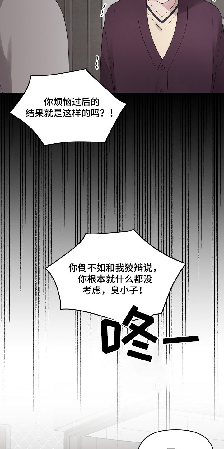 第55话16