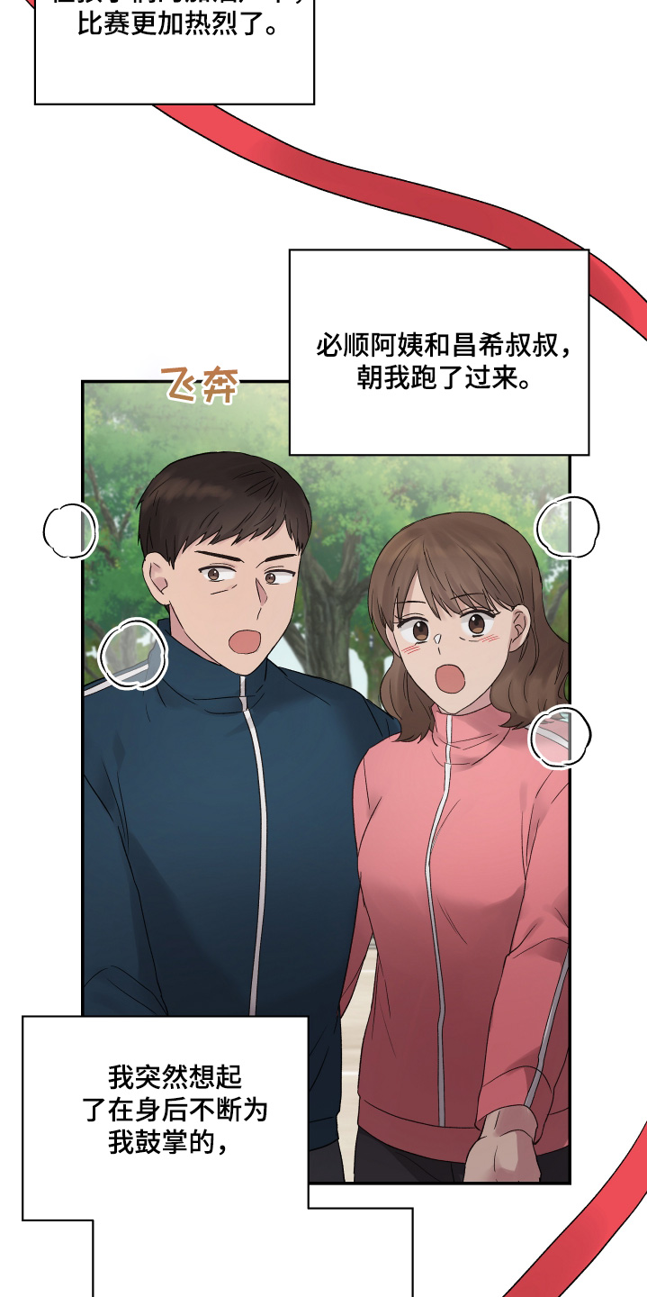 第54话12