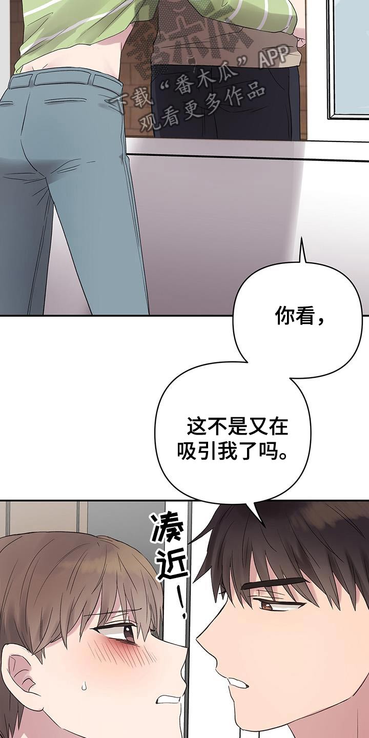 第38话23