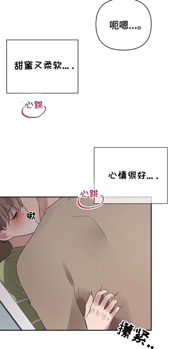 第39话9