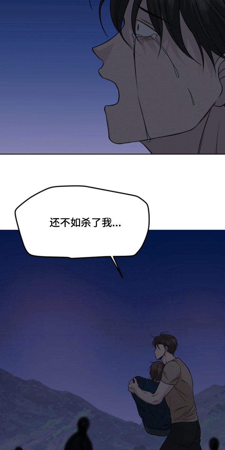 第79话16