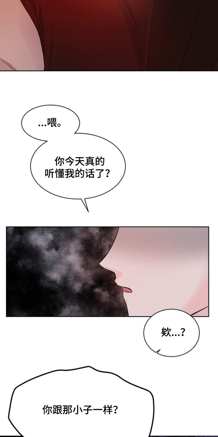 第74话25