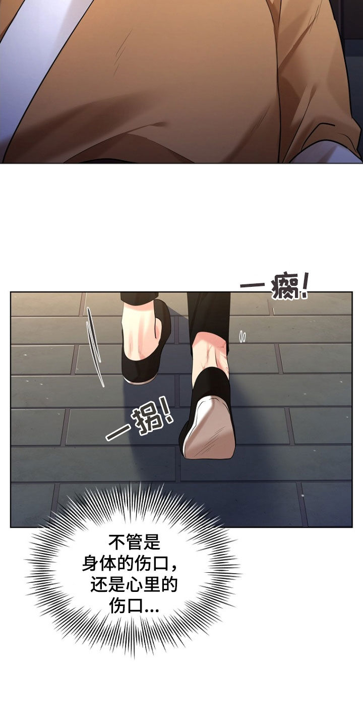 第167话14